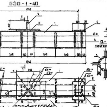 Б56-1-40 - Металлоконструкции для энергетики