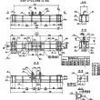 Б56-2-24 - Металлоконструкции для энергетики
