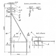 ПАОт 10-1 - Металлоконструкции для энергетики