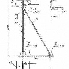 ОАт 10-1 - Металлоконструкции для энергетики