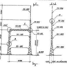 ПС-150 Я2 С - Металлоконструкции для энергетики