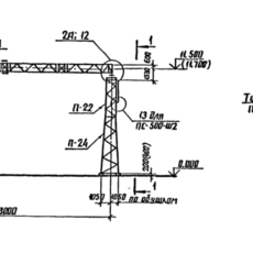 ПС-500-Ш2 - Металлоконструкции для энергетики