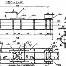 Б56-1-40 - Металлоконструкции для энергетики