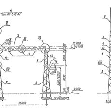 ПС-330 П1 - Металлоконструкции для энергетики