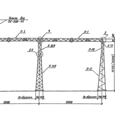 ПС-500-Л1 - Металлоконструкции для энергетики